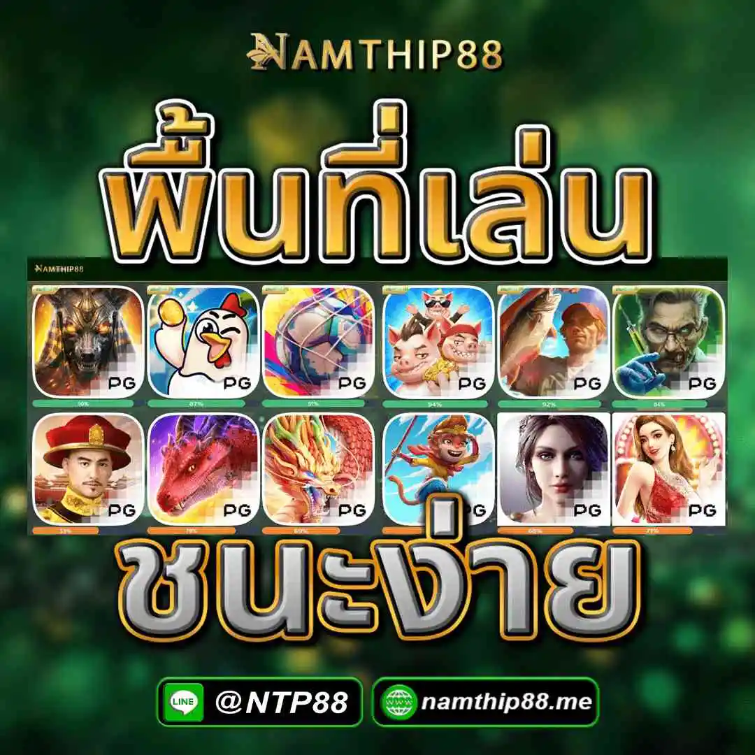 สล็อตเว็บตรง